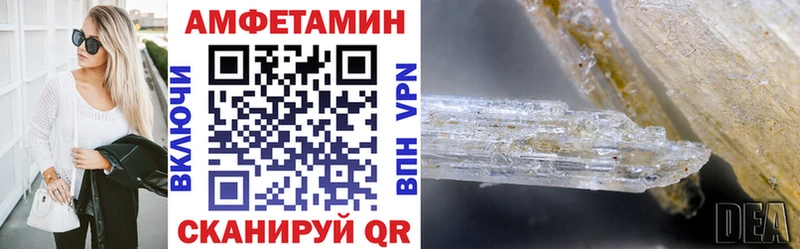 купить наркотики цена  Дмитров  АМФЕТАМИН Premium 