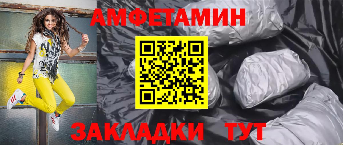 Дмитров  АМФЕТАМИН  Вход с VPN  Амфетамин 98% 