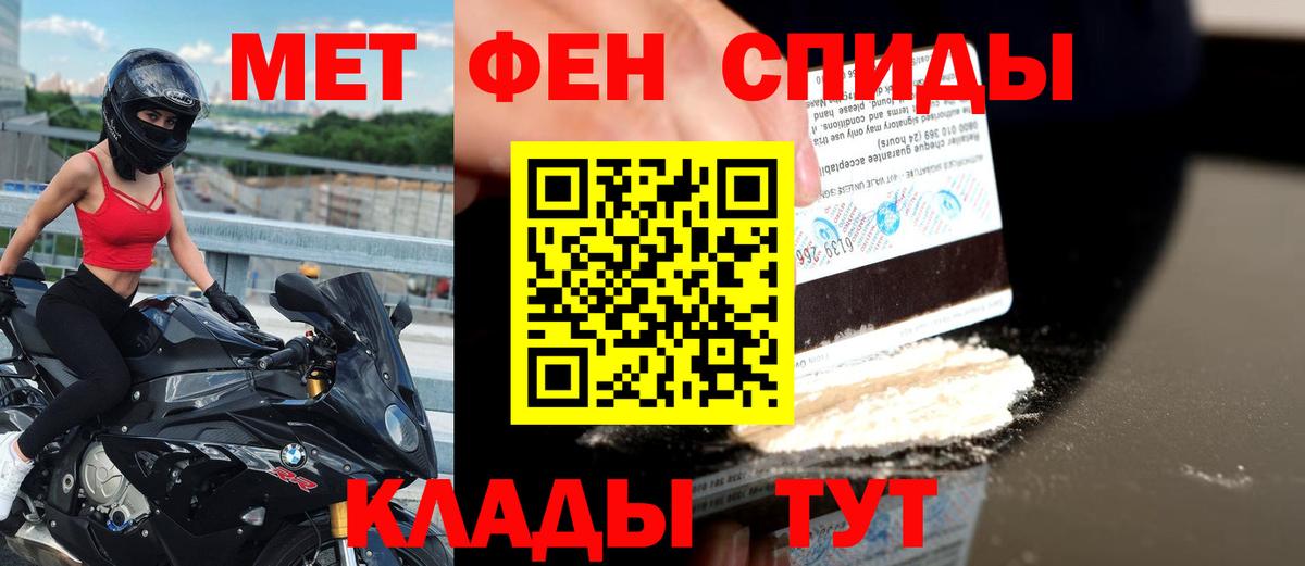 Амфетамин 97% Дмитров