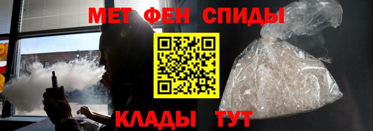 АМФЕТАМИН Premium Дмитров