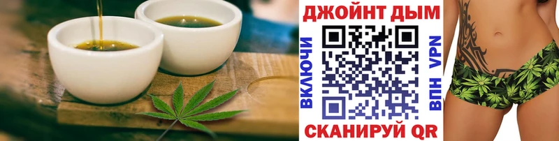 наркотики  Дмитров  Печенье с ТГК марихуана 
