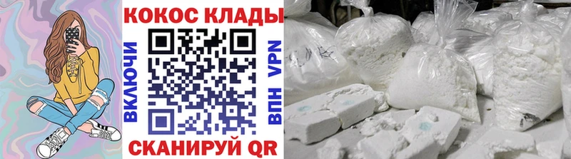 Cocaine Columbia ссылка на мегу зеркало Дмитров