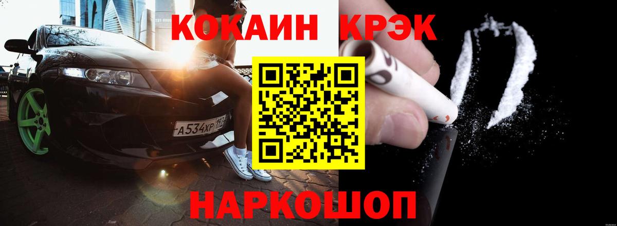 Кокаин FishScale  цены   Кокаин  Дмитров  КОКАИН 98% 