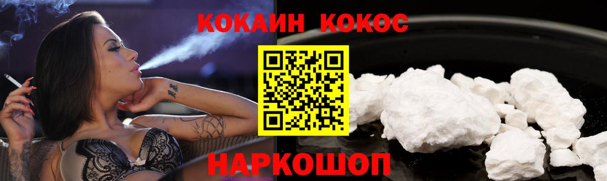 COCAIN Боливия Дмитров