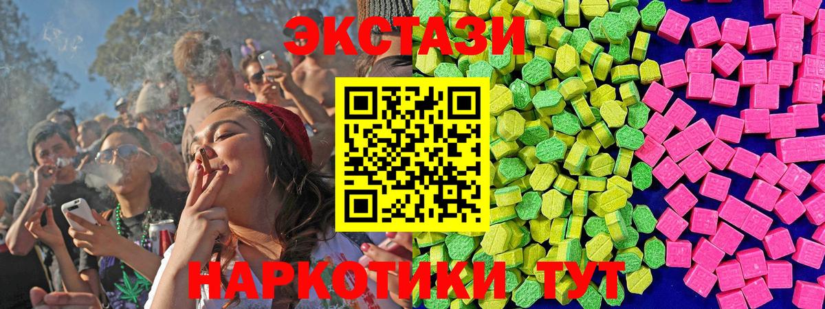 ЭКСТАЗИ Punisher Дмитров