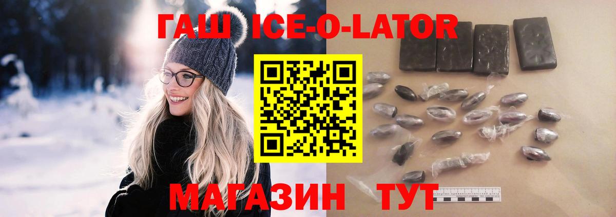 ГАШ Premium Дмитров