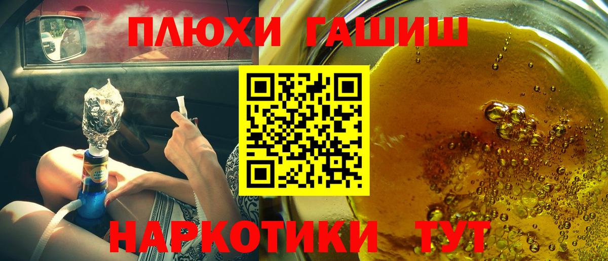 Дмитров  где найти наркотики  ГАШИШ индика сатива  Вход с VPN  ГАШИШ Premium 