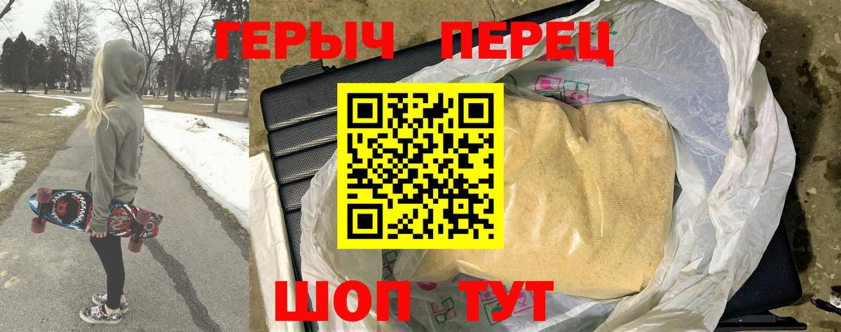 Меф  Дмитров  СОЛЬ CK  НБОМе  Вход с VPN  МАРИХУАНА  Кокаин 