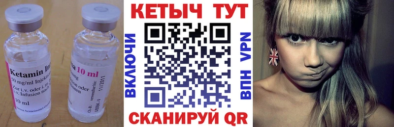 Кетамин ketamine  MEGA рабочий сайт  Дмитров  хочу  