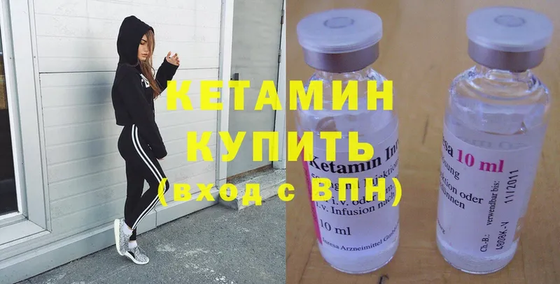 кракен рабочий сайт  даркнет сайт  Дмитров  КЕТАМИН ketamine 