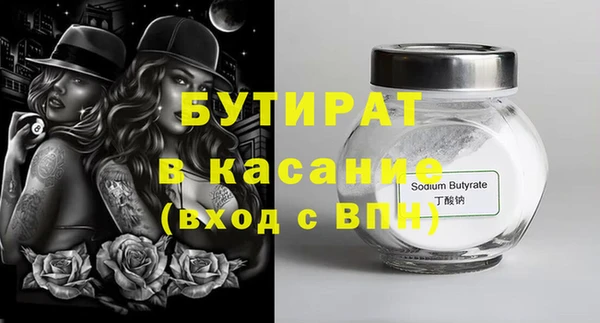 метамфетамин Долгопрудный