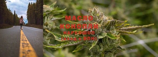mdma Новый Уренгой