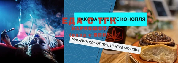 2c-b Лиски