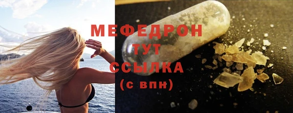 молекула духа Липки