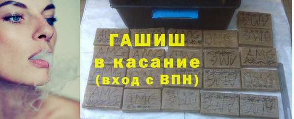 марихуана Александровское