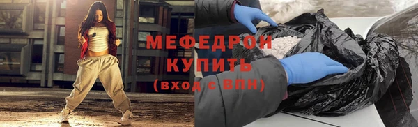 стафф Орехово-Зуево