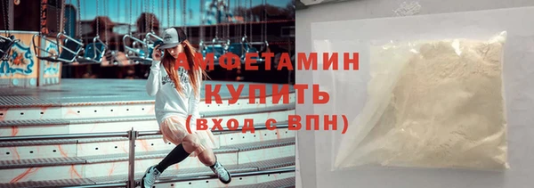 2c-b Лиски