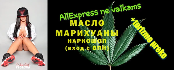 2c-b Лиски
