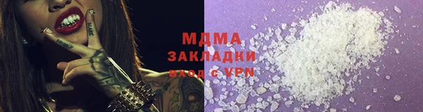 mdma Лихославль