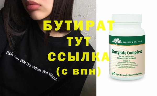 2c-b Лиски