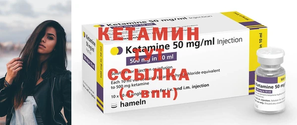 кокаин премиум Ачинск