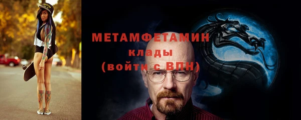 кокаин премиум Ачинск