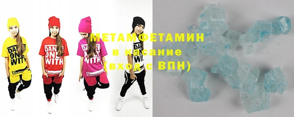 mdma Новый Уренгой