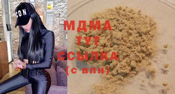 стаф Бердск