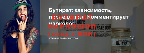 mdma Новый Уренгой