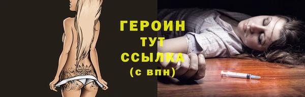 стафф Орехово-Зуево