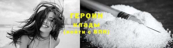 стаф Бердск