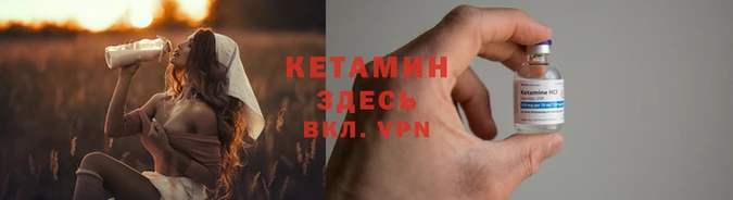 прущий лед Кущёвская