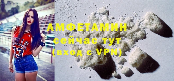 2c-b Лиски