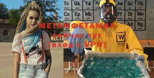 молекула духа Липки