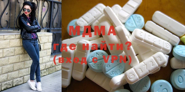 молекула духа Липки