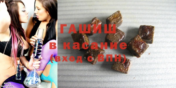 метамфетамин Долгопрудный