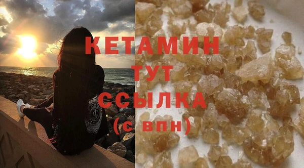 стафф Орехово-Зуево