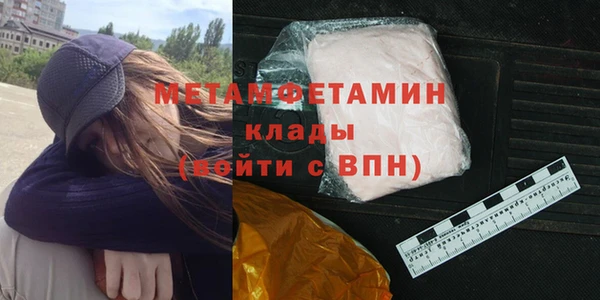 стафф Орехово-Зуево