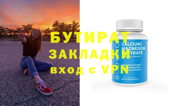 2c-b Лиски
