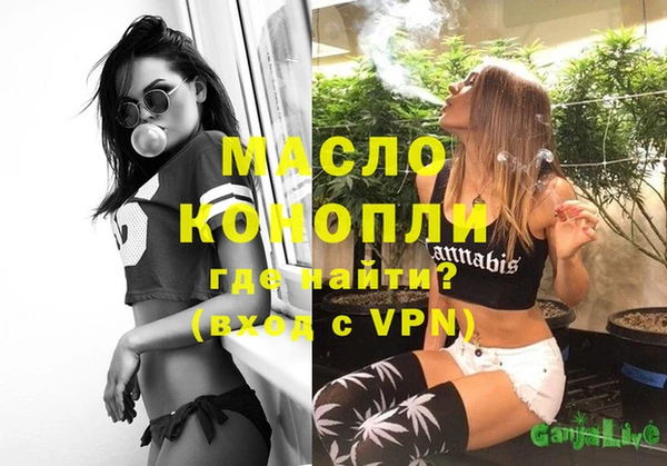 2c-b Лиски