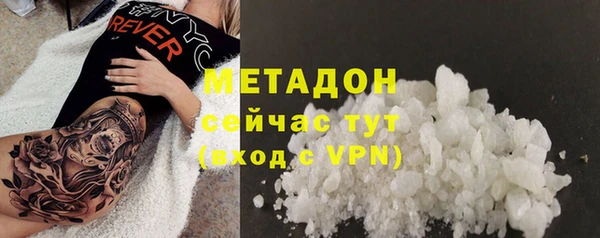 кокаин премиум Ачинск