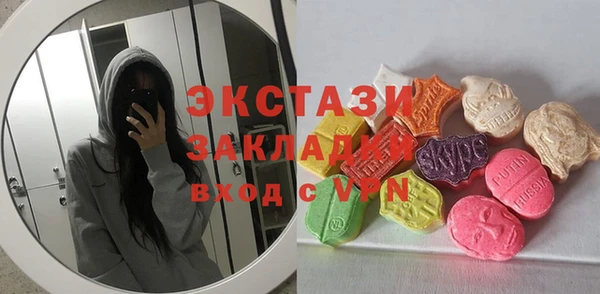 молекула духа Липки