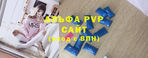 метамфетамин Долгопрудный