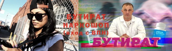 2c-b Лиски