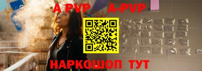 Альфа ПВП Ставрополь