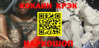 MESCALINE Гусь-Хрустальный