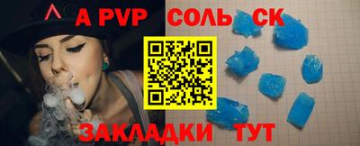 наркотики Абакан