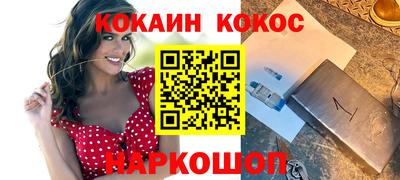 PSILOCYBIN Апшеронск