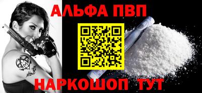 PSILOCYBIN Апшеронск