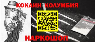 PSILOCYBIN Апшеронск